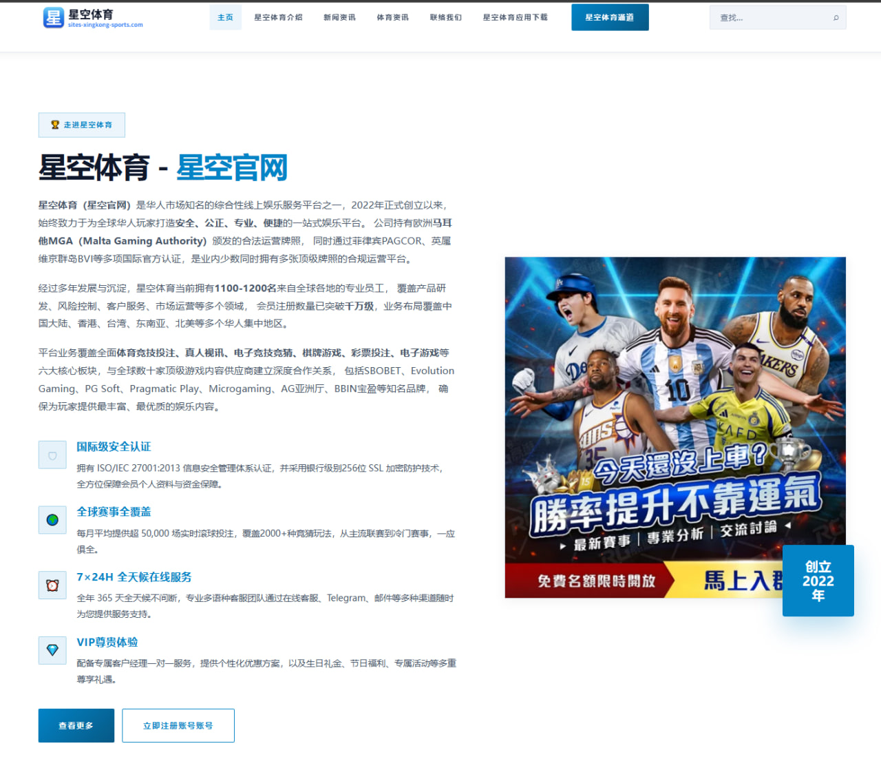 赛季专题入口与热门赛事轮播规则在足球赛程页的优化要点